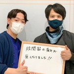 心身堂鍼灸整骨院・整体院のお客様