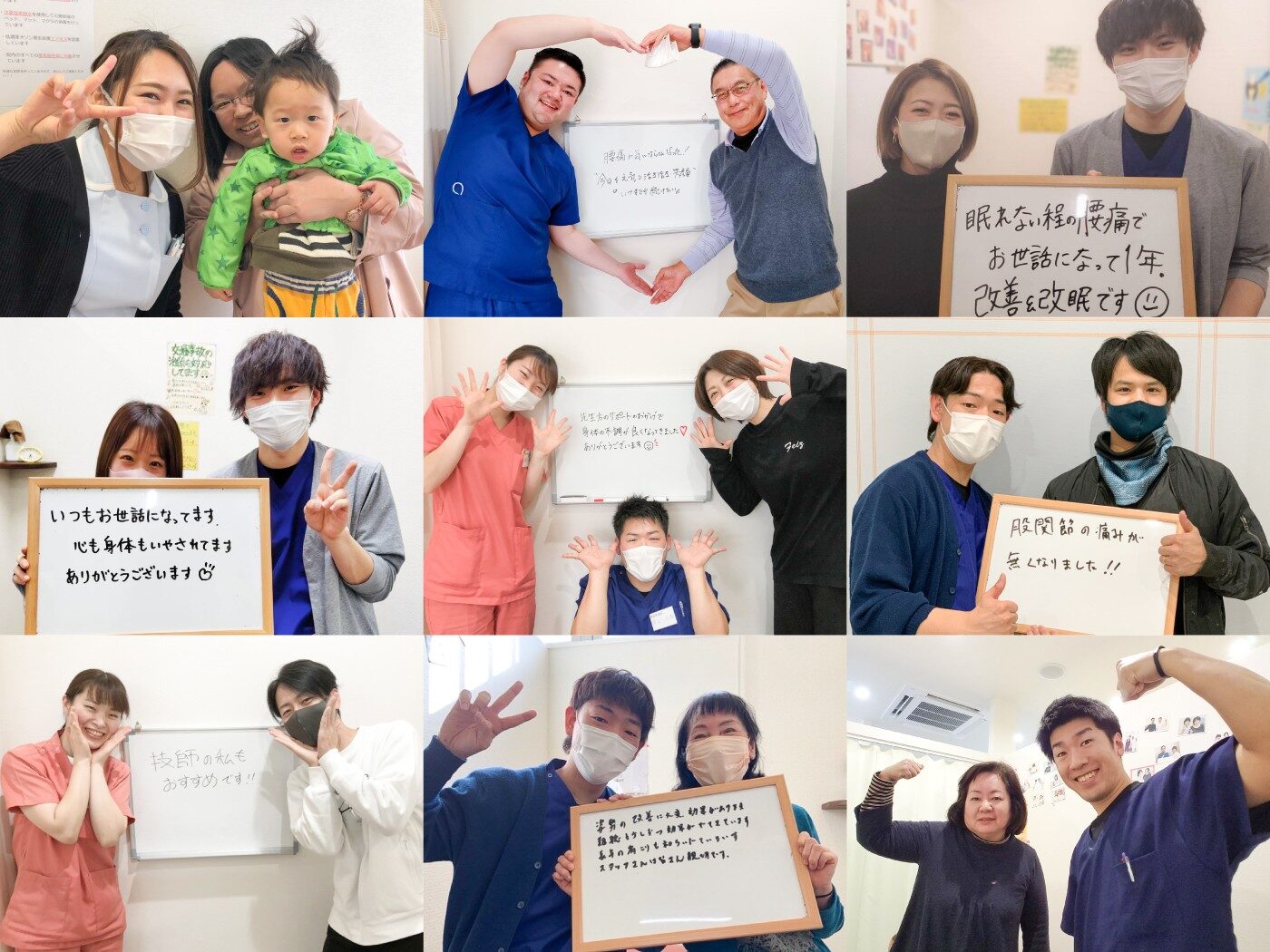 腰･肩･関節の痛みやコリの専門家として一人ひとりに寄り添った施術をします！