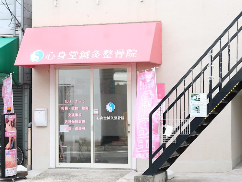 和泉府中駅から 徒歩4分