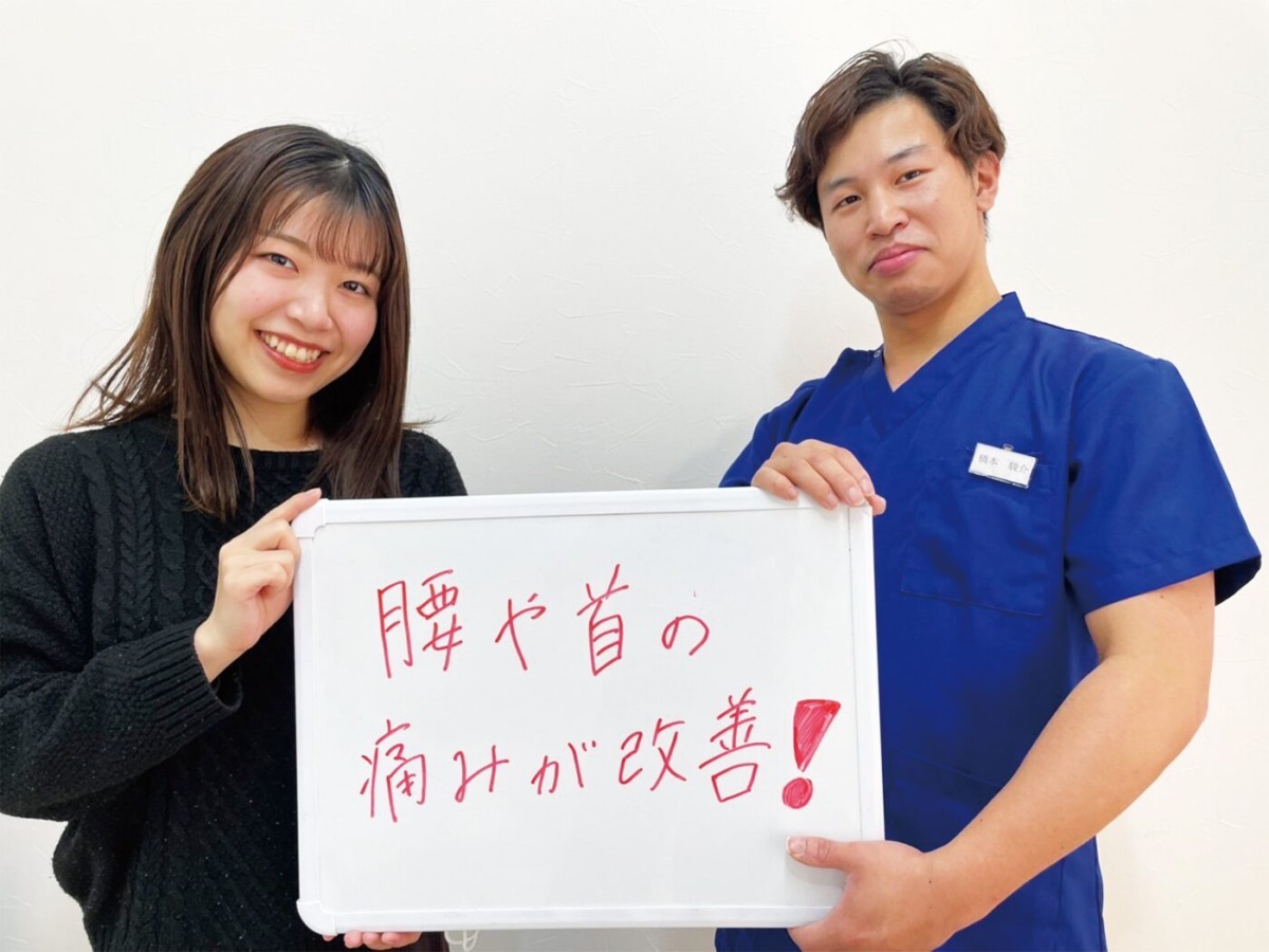 痛みで1時間以上椅子に座れなかった腰痛と首の痛みが改善