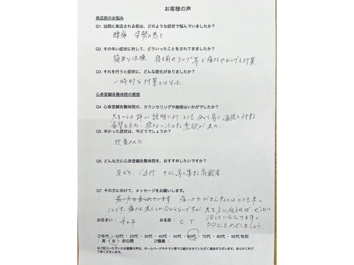 痛さは本人にしか分からないですが、先生方に伝えれば良くしていただけます！