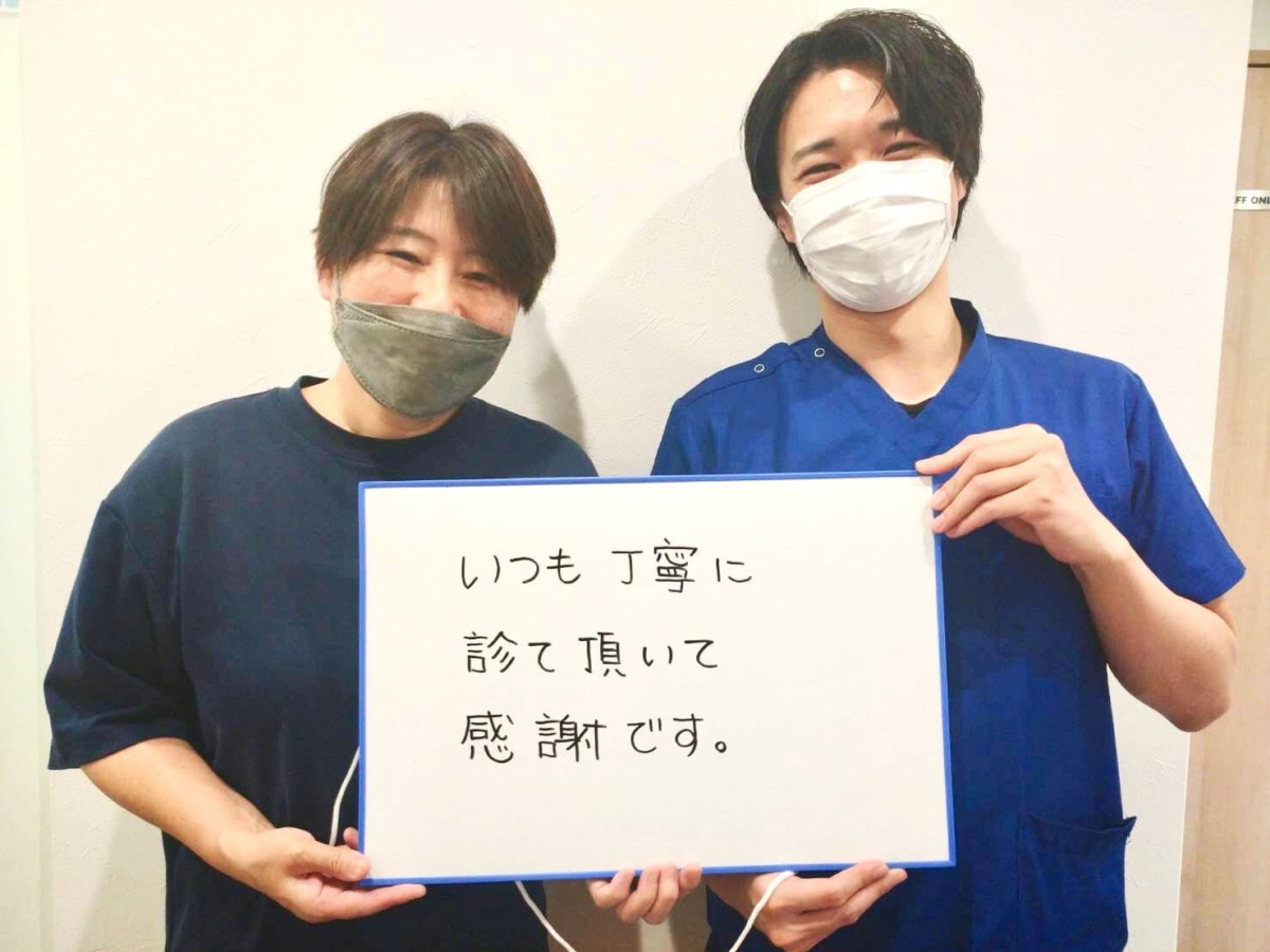心身堂さんなら安心して身体をあずけられますよ！