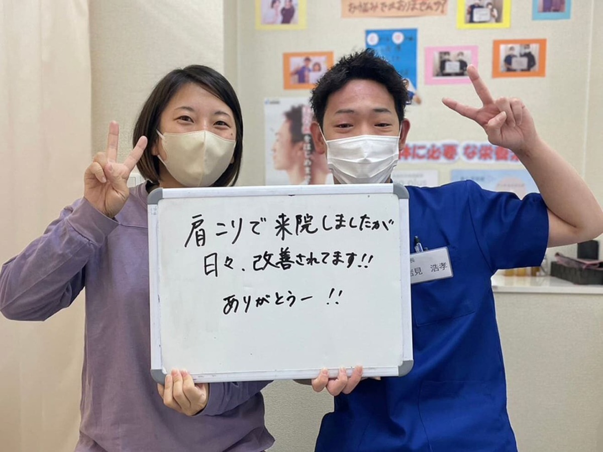 少しでも痛いところや、だるいところがあれば来てほしいです。