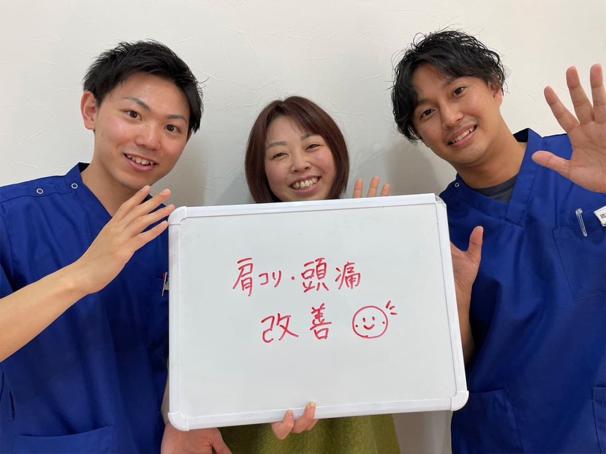 少しでもしんどくて辛い方はぜひ施術を受けに来てください