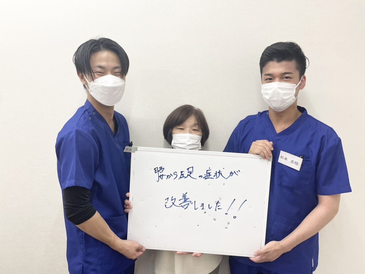 同年代の方におすすめしたいです。心身堂さんは、親切丁寧です。