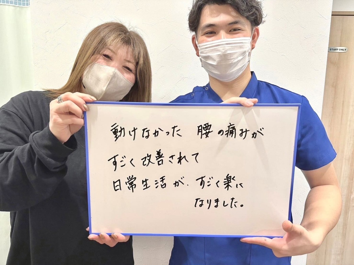 手術まですすめられた腰痛が今では楽に生活が遅れています。