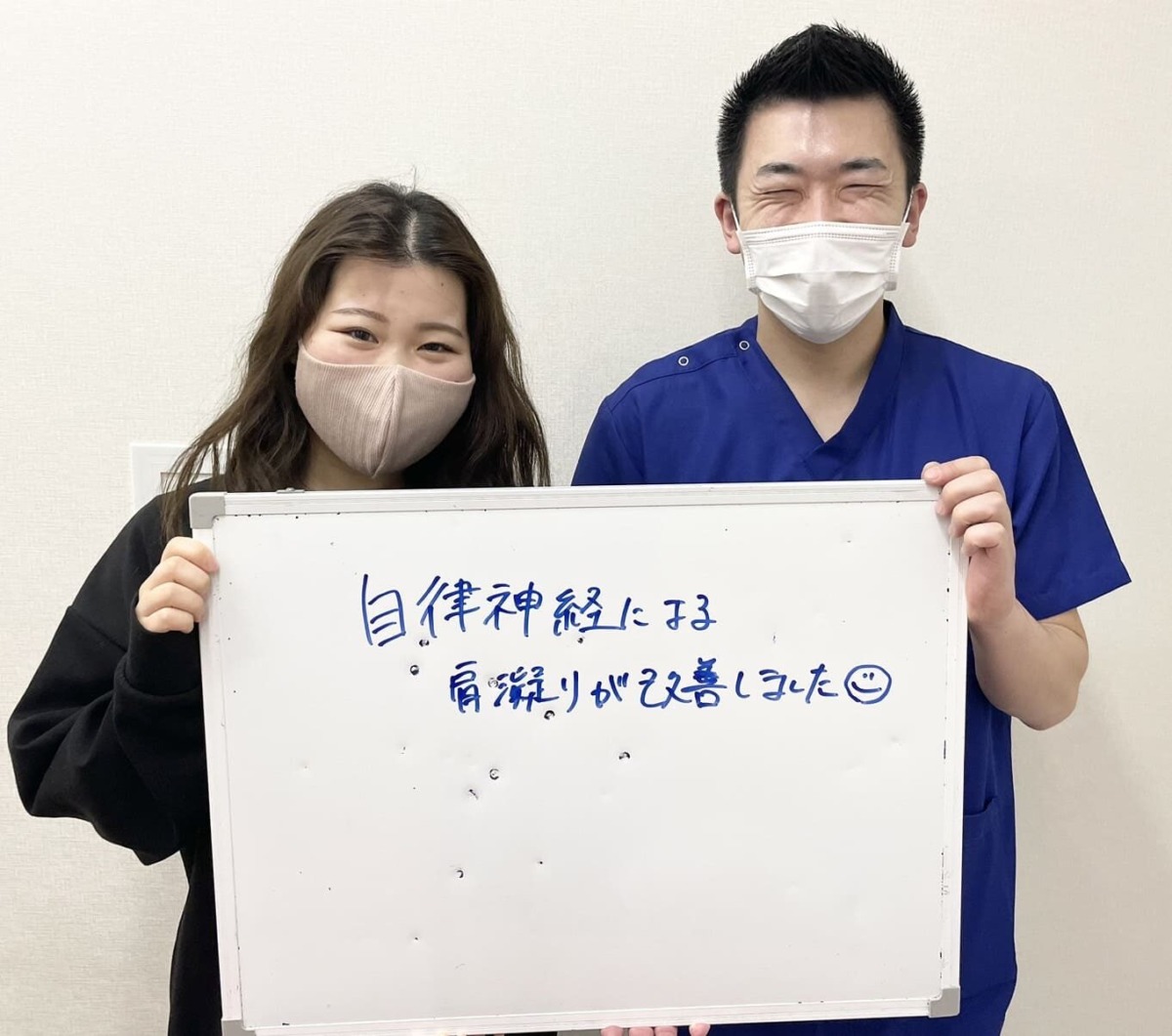 いつも丁寧にカウンセリングも施術もしていただいて大変助かっています。
