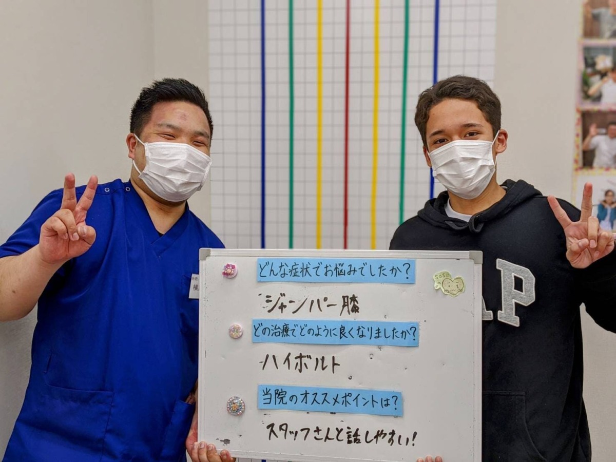 日常生活でもスポーツ中でも痛みを気にしなくなりました。