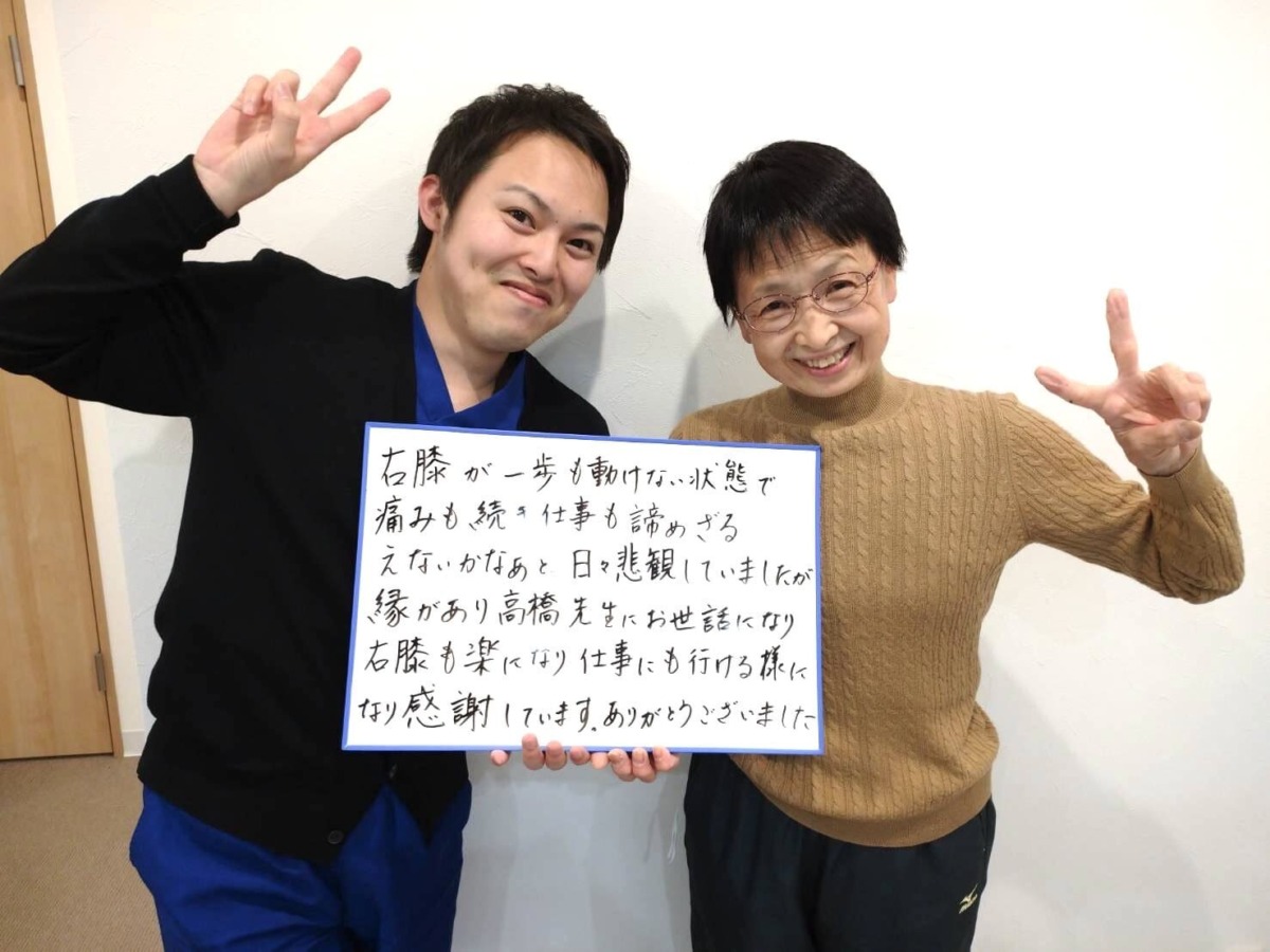 仕事にも行けるようになり、感謝しています。