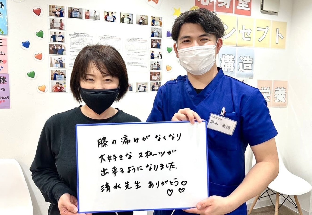 ほかの整骨院とは違い、色々細かく検査や症状の原因を説明してくれます