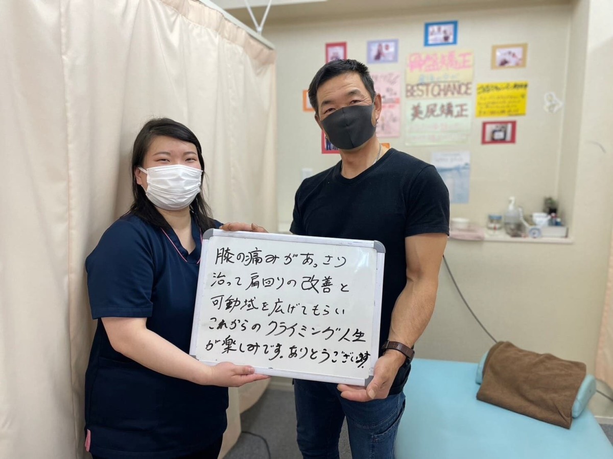 痛みが改善して趣味に没頭できています。痛みを我慢するのはもうやめましょう！